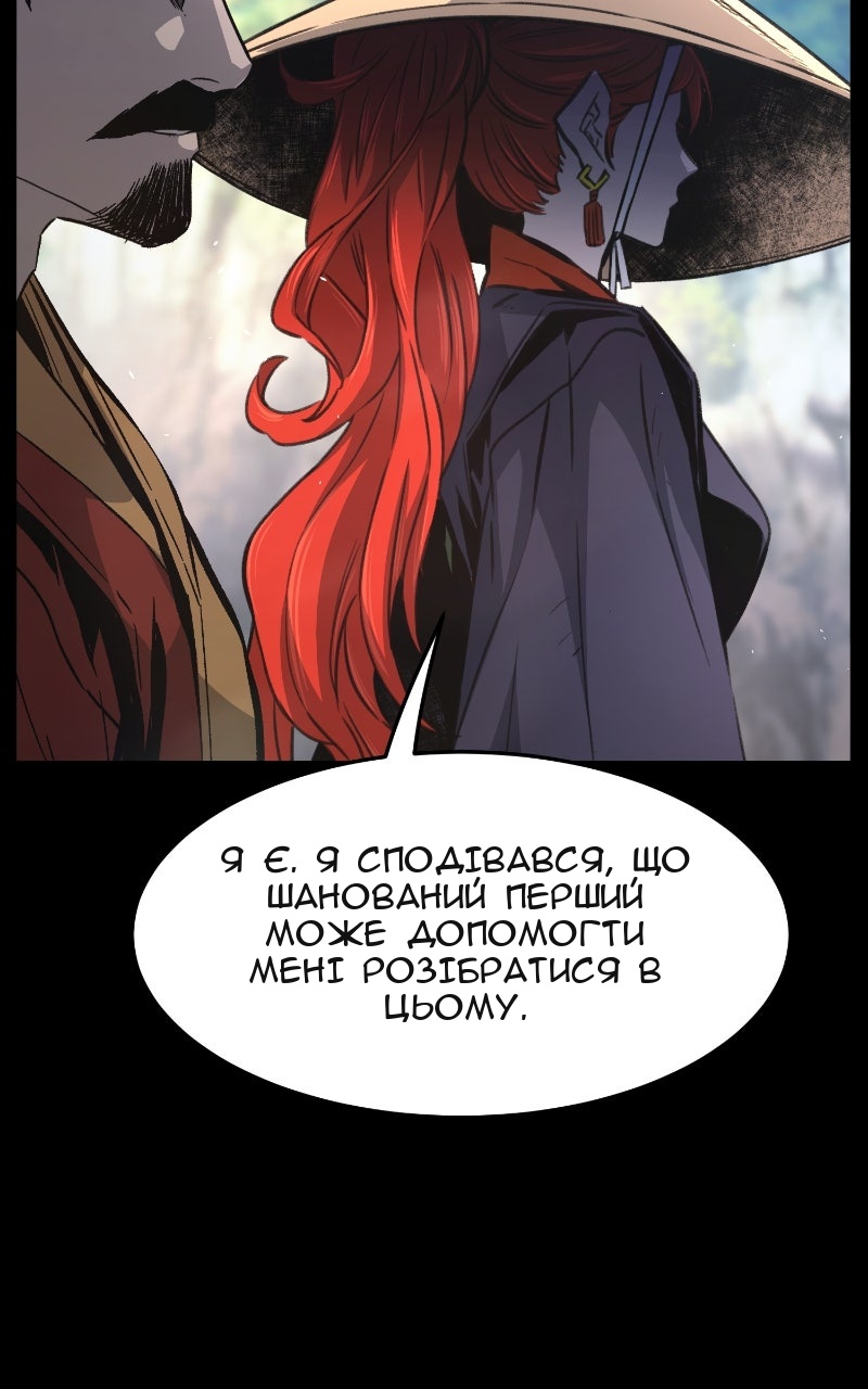 Сторінка 84