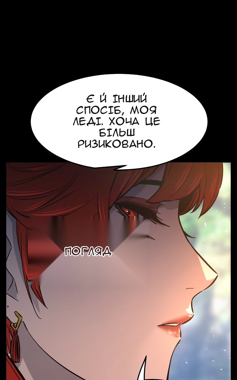 Сторінка 85