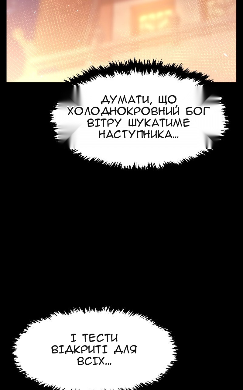 Сторінка 88