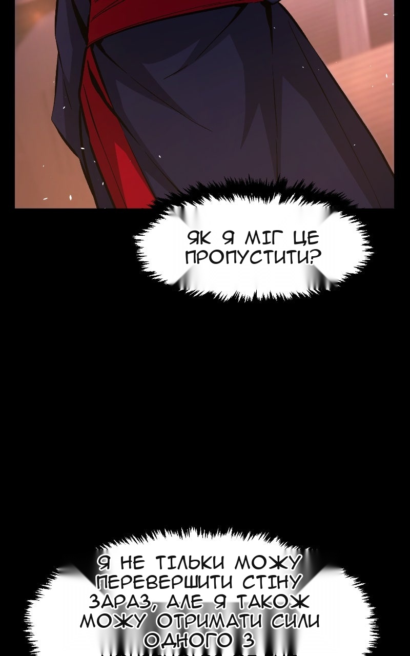 Сторінка 90