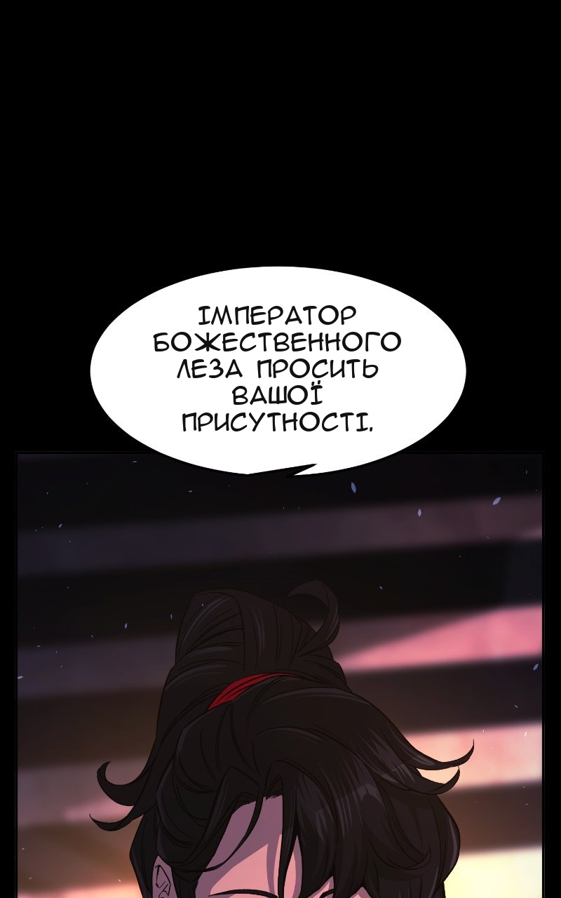 Сторінка 92