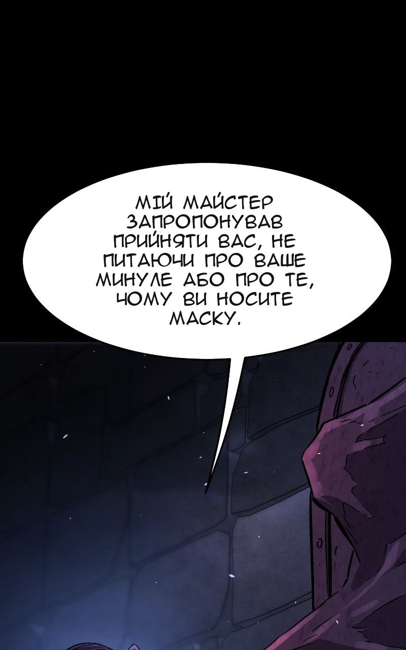 Сторінка 104
