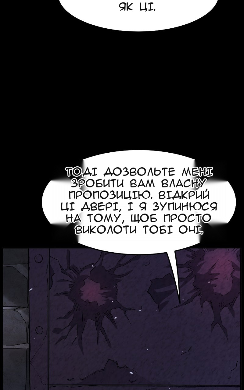 Сторінка 106