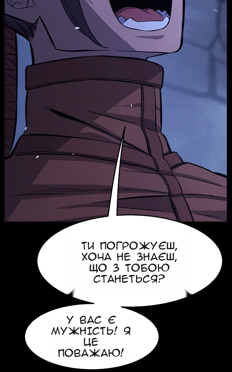 Сторінка 109