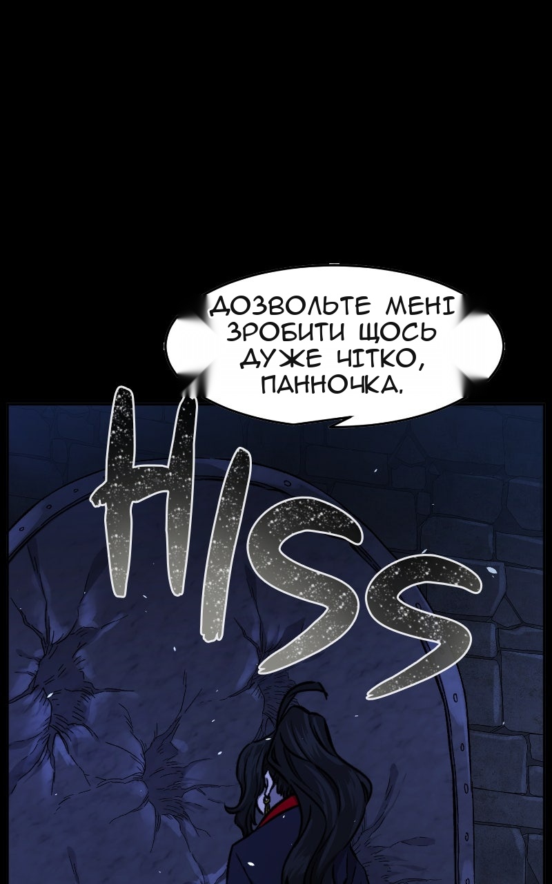 Сторінка 110