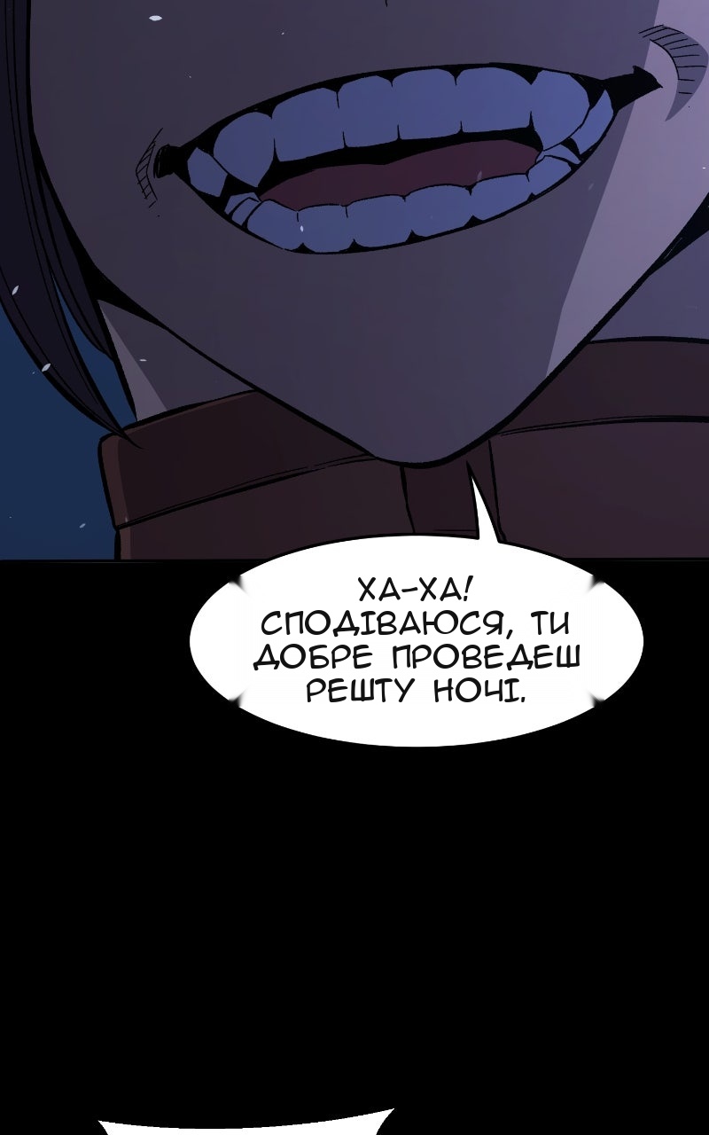 Сторінка 113