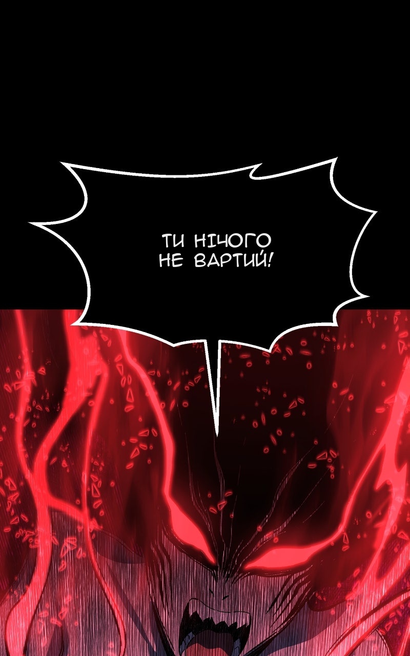 Сторінка 121