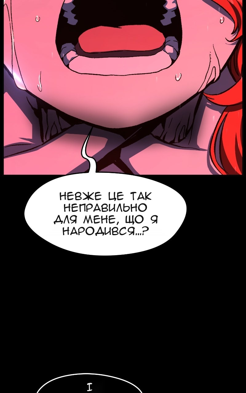 Сторінка 124