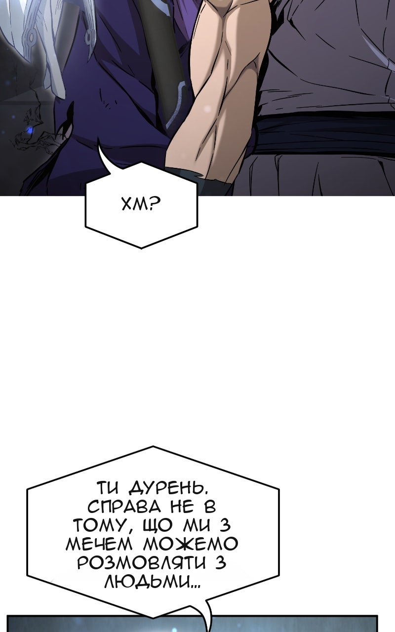 Сторінка 3
