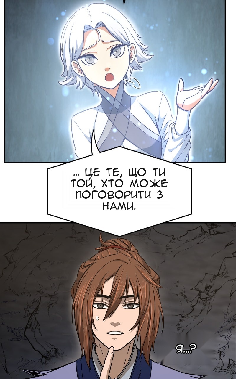 Сторінка 4