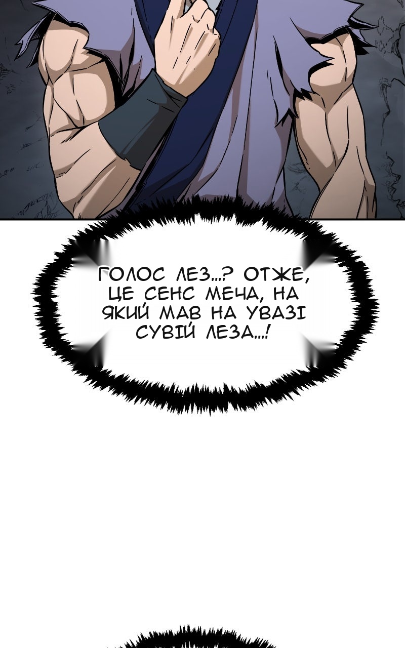 Сторінка 5
