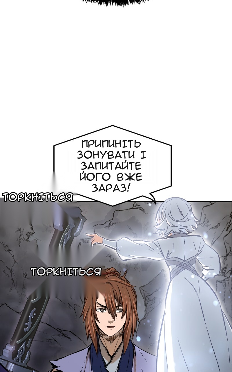 Сторінка 8