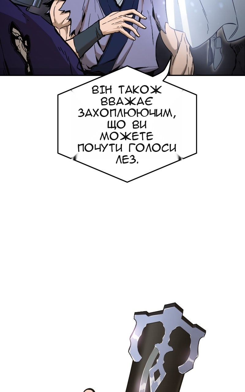 Сторінка 9