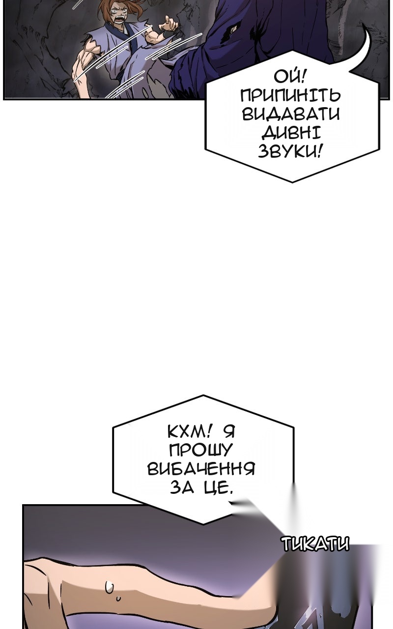 Сторінка 13