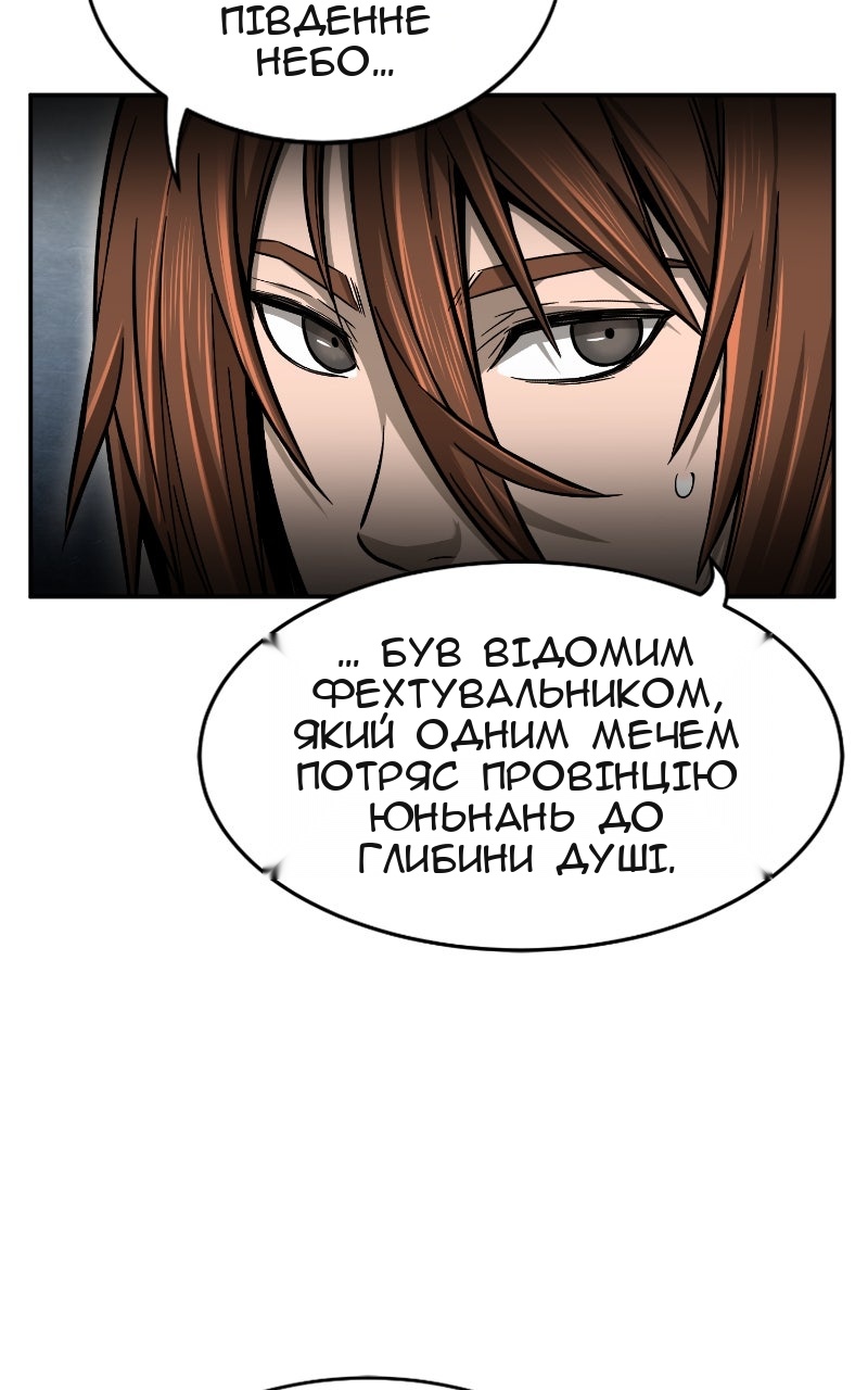 Сторінка 19