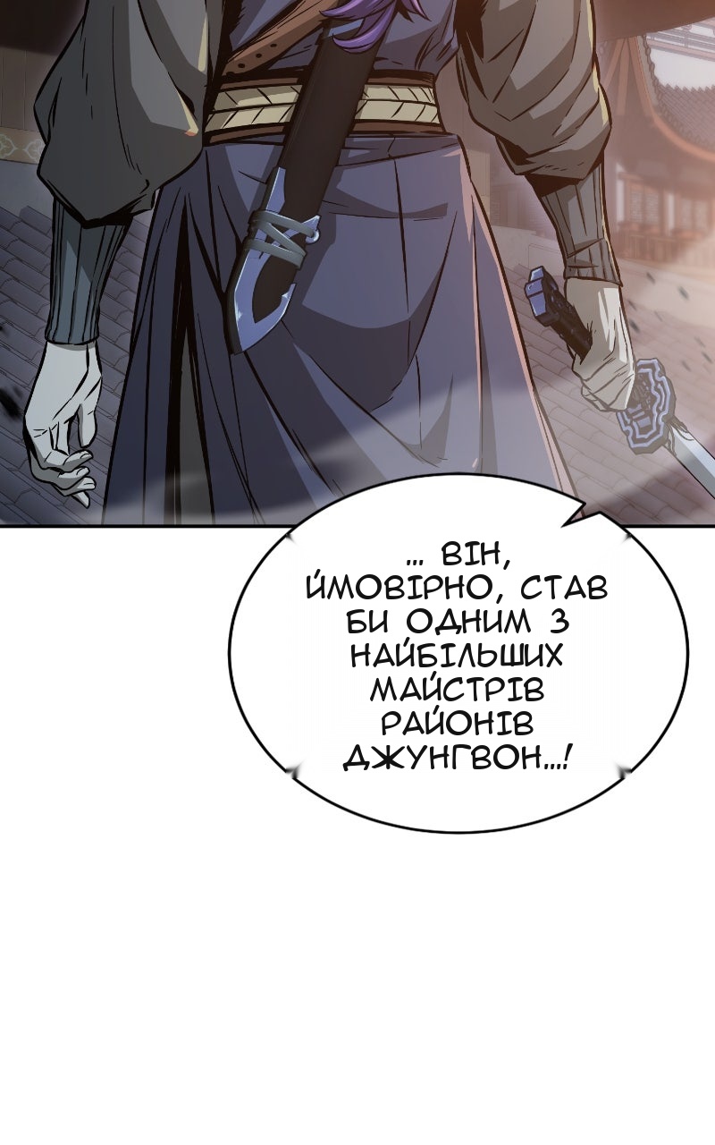 Сторінка 21