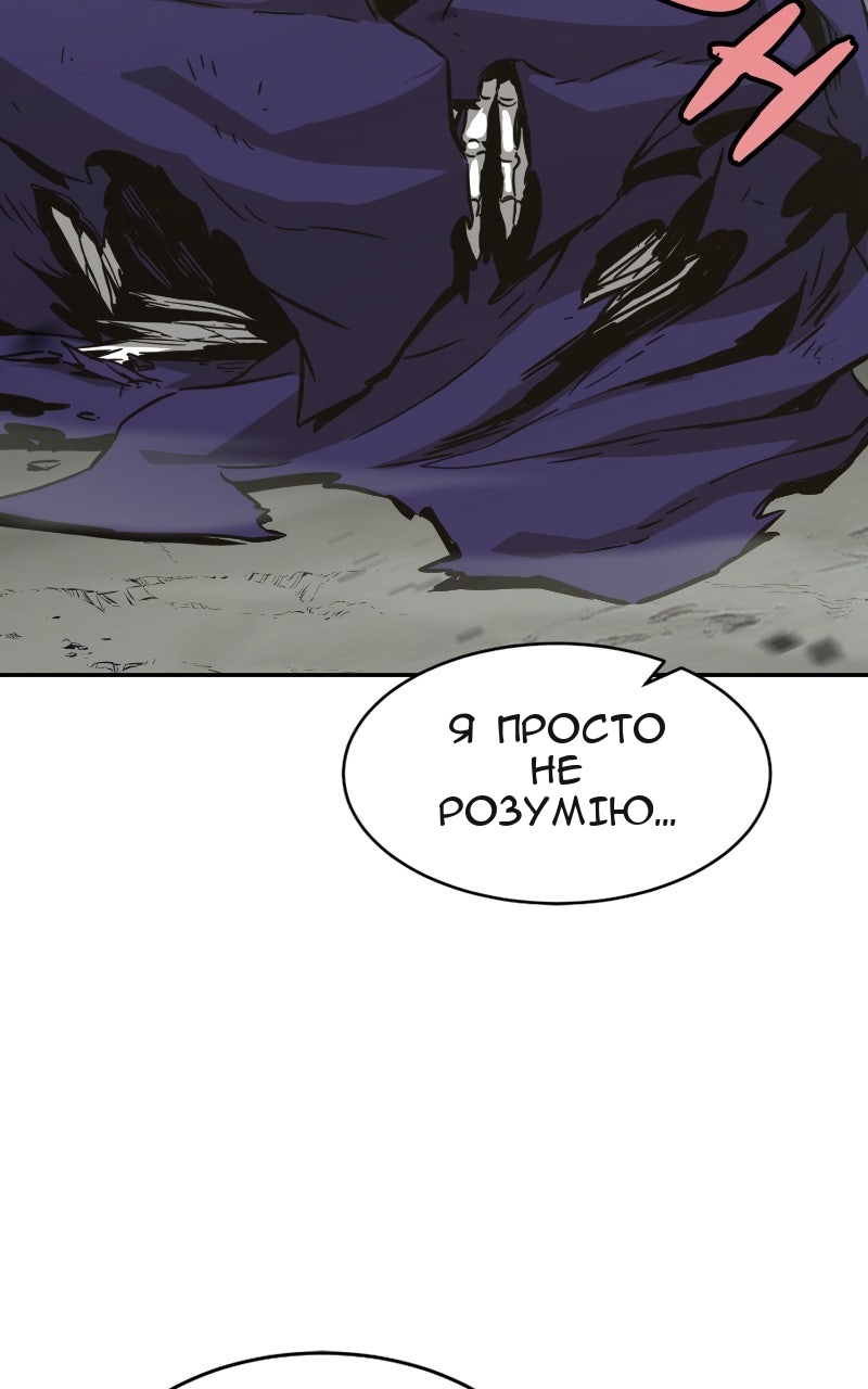 Сторінка 23