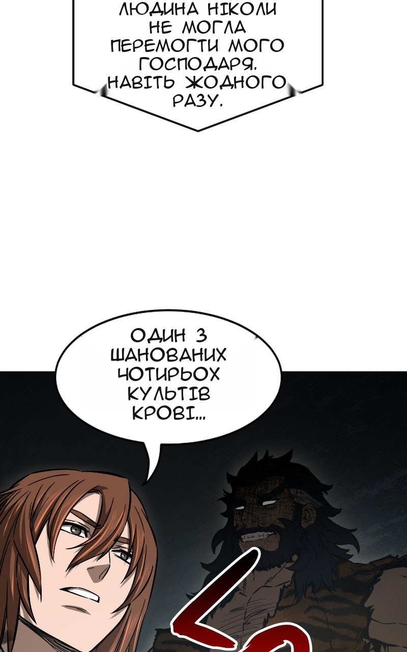 Сторінка 26