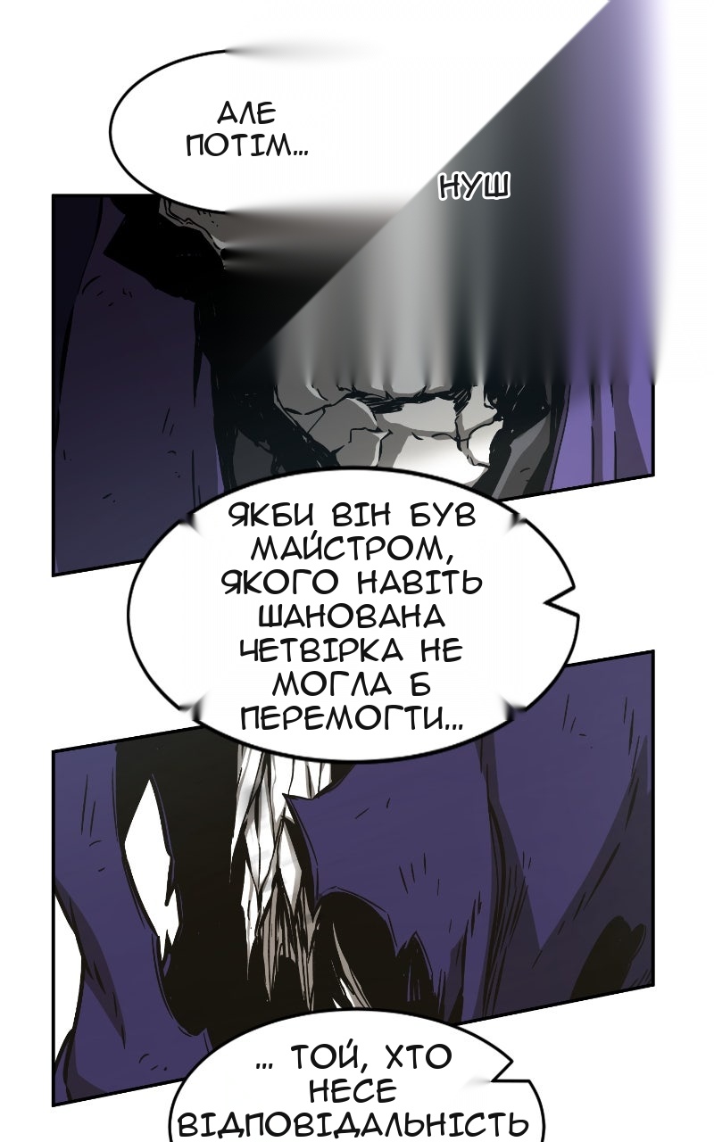 Сторінка 28