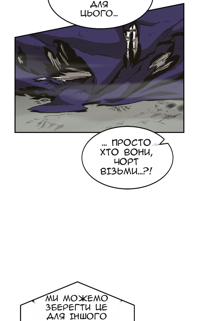 Сторінка 29