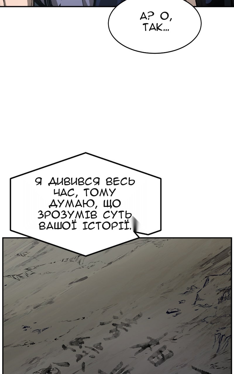 Сторінка 31