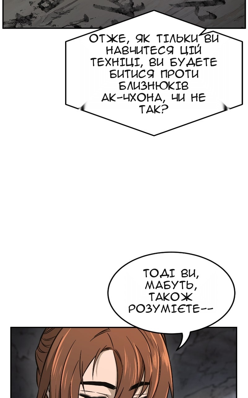 Сторінка 32