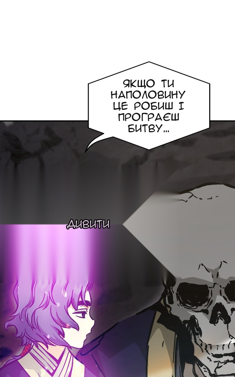 Сторінка 36