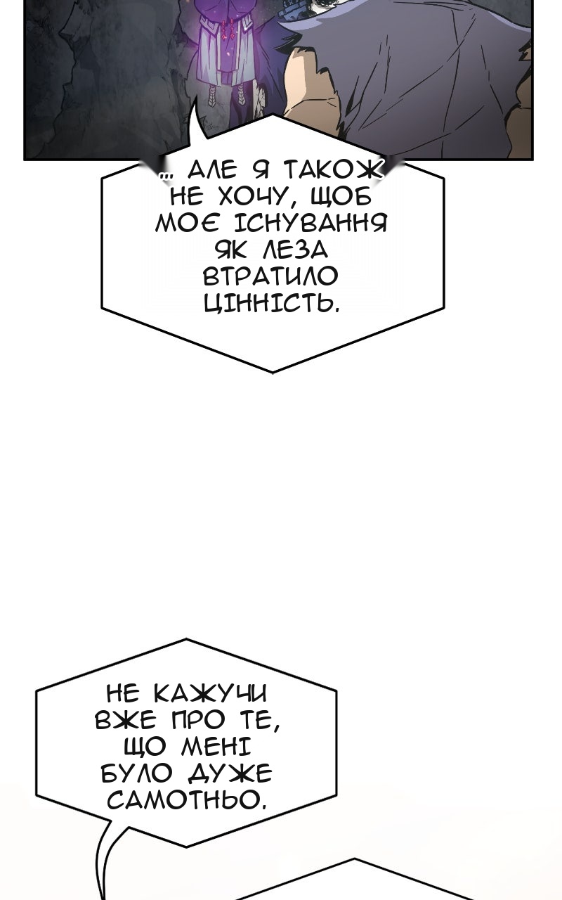 Сторінка 42