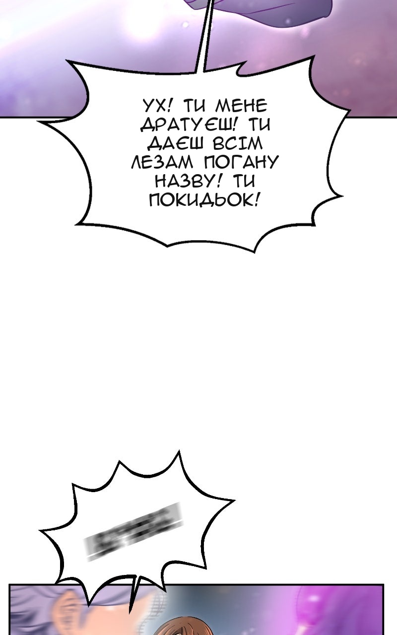 Сторінка 45