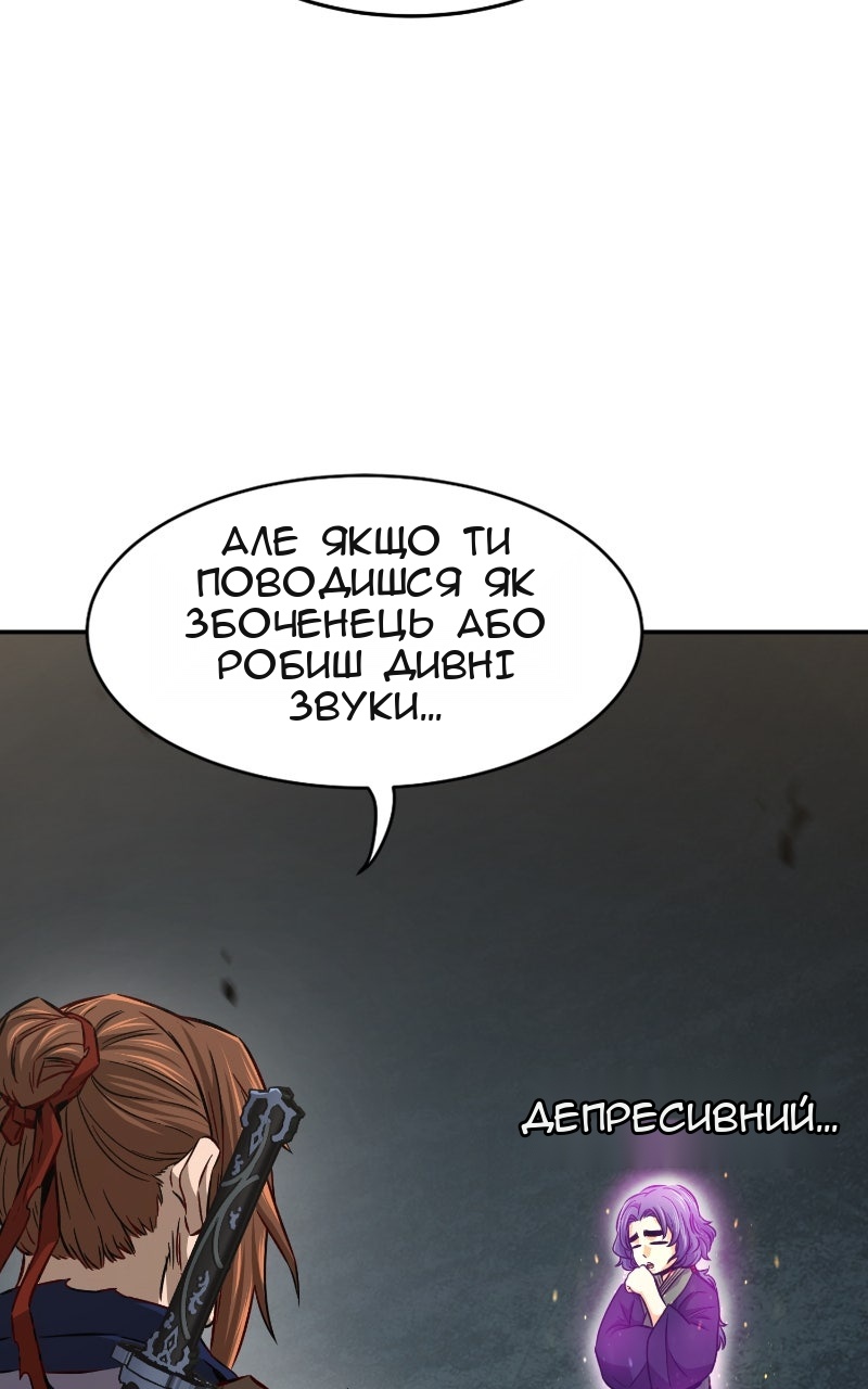 Сторінка 50
