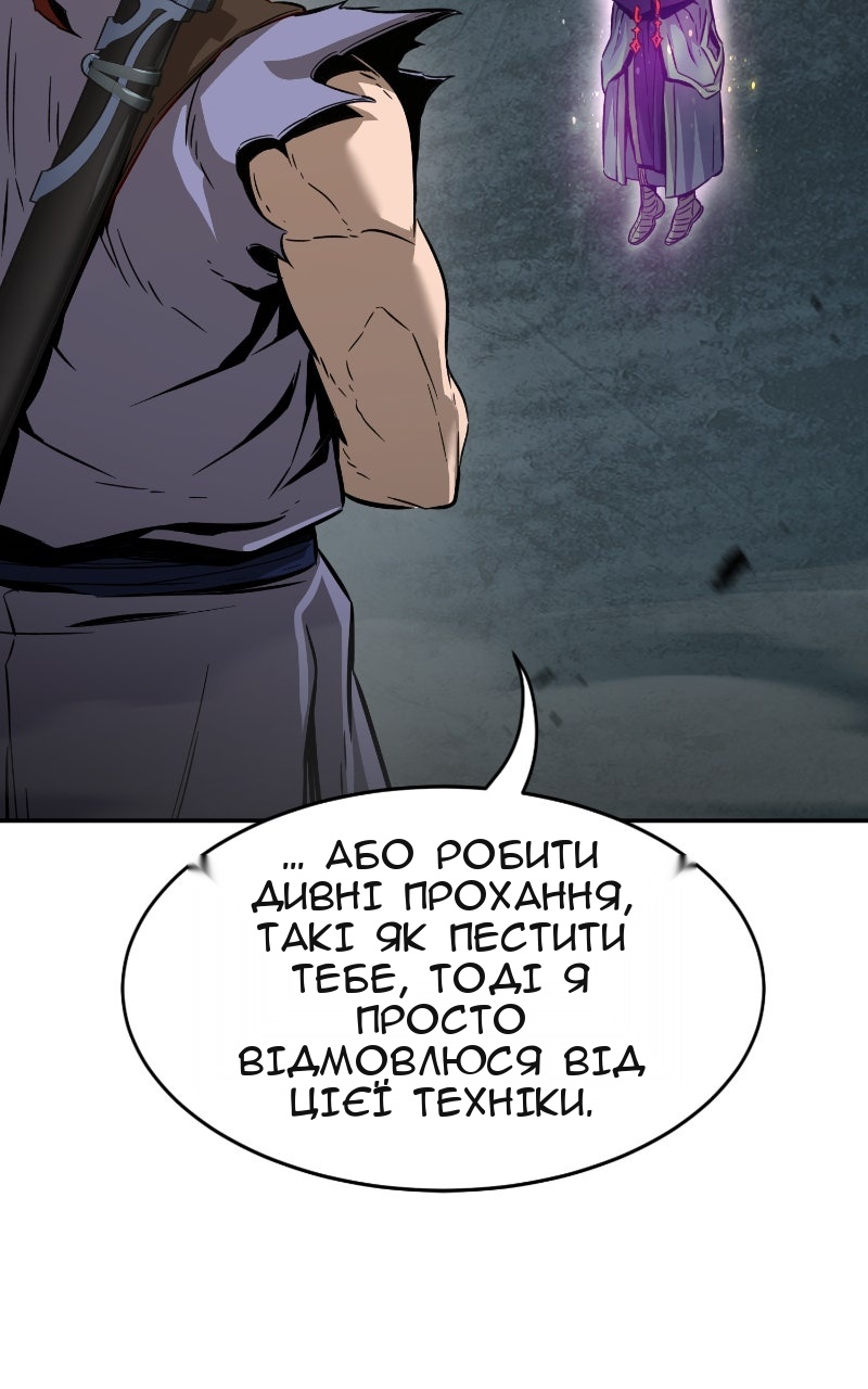 Сторінка 51