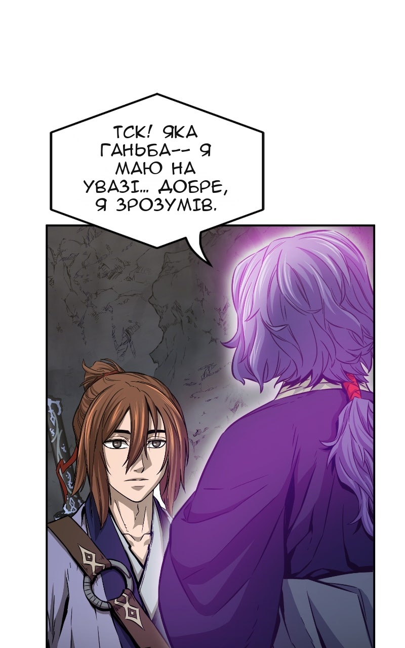 Сторінка 52