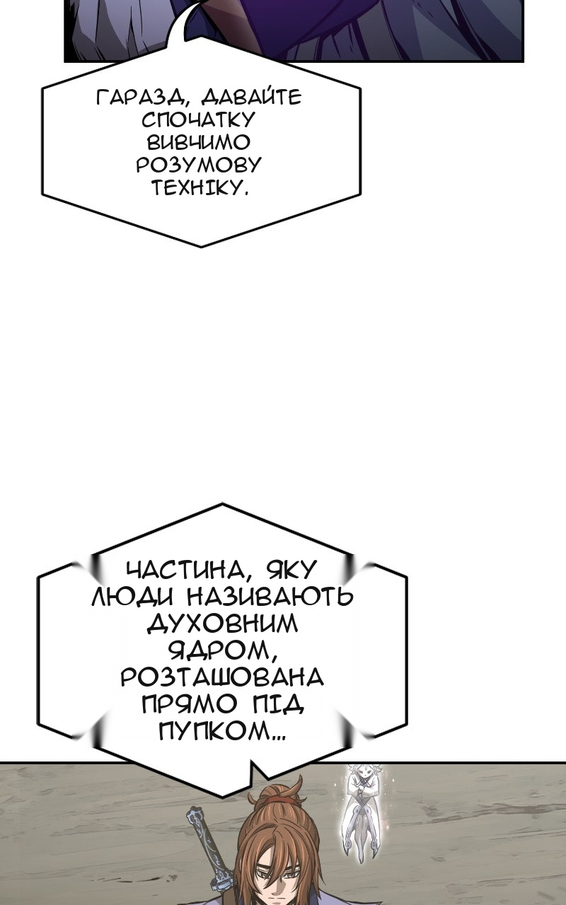 Сторінка 53