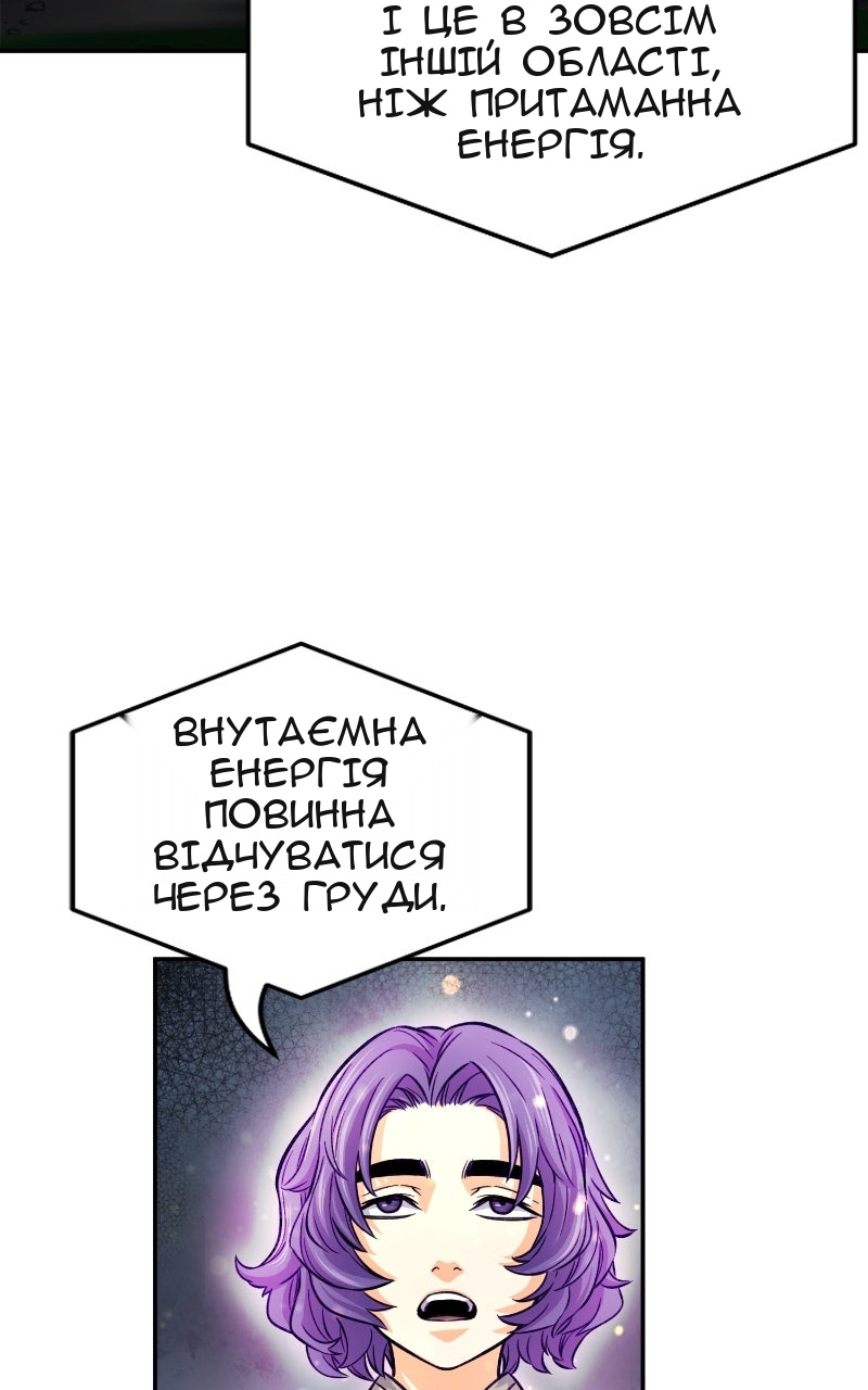 Сторінка 55