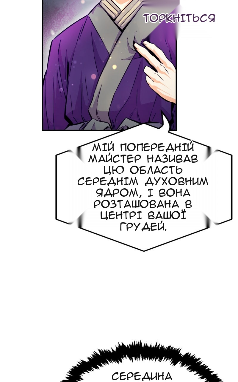 Сторінка 56