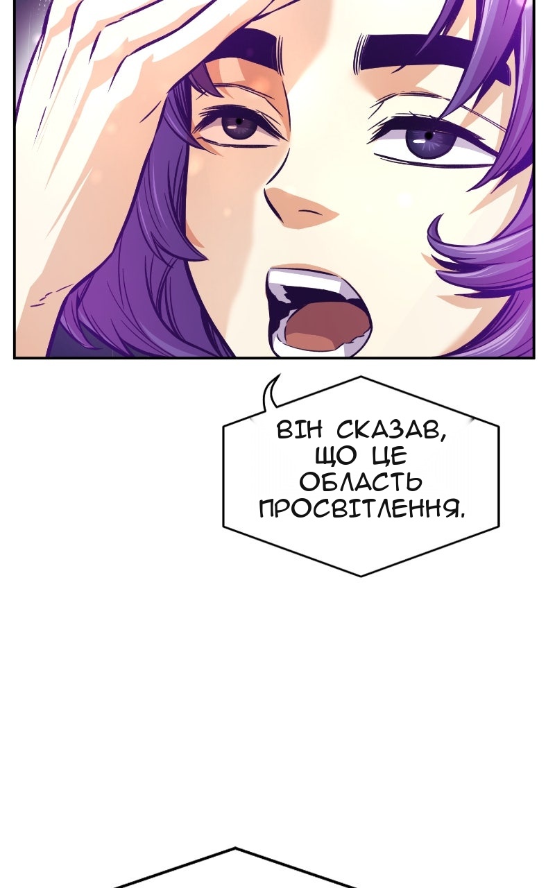 Сторінка 59