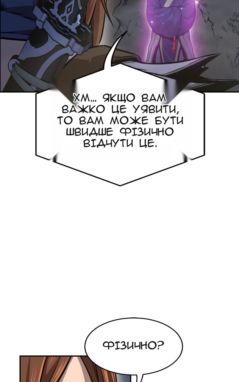 Сторінка 62