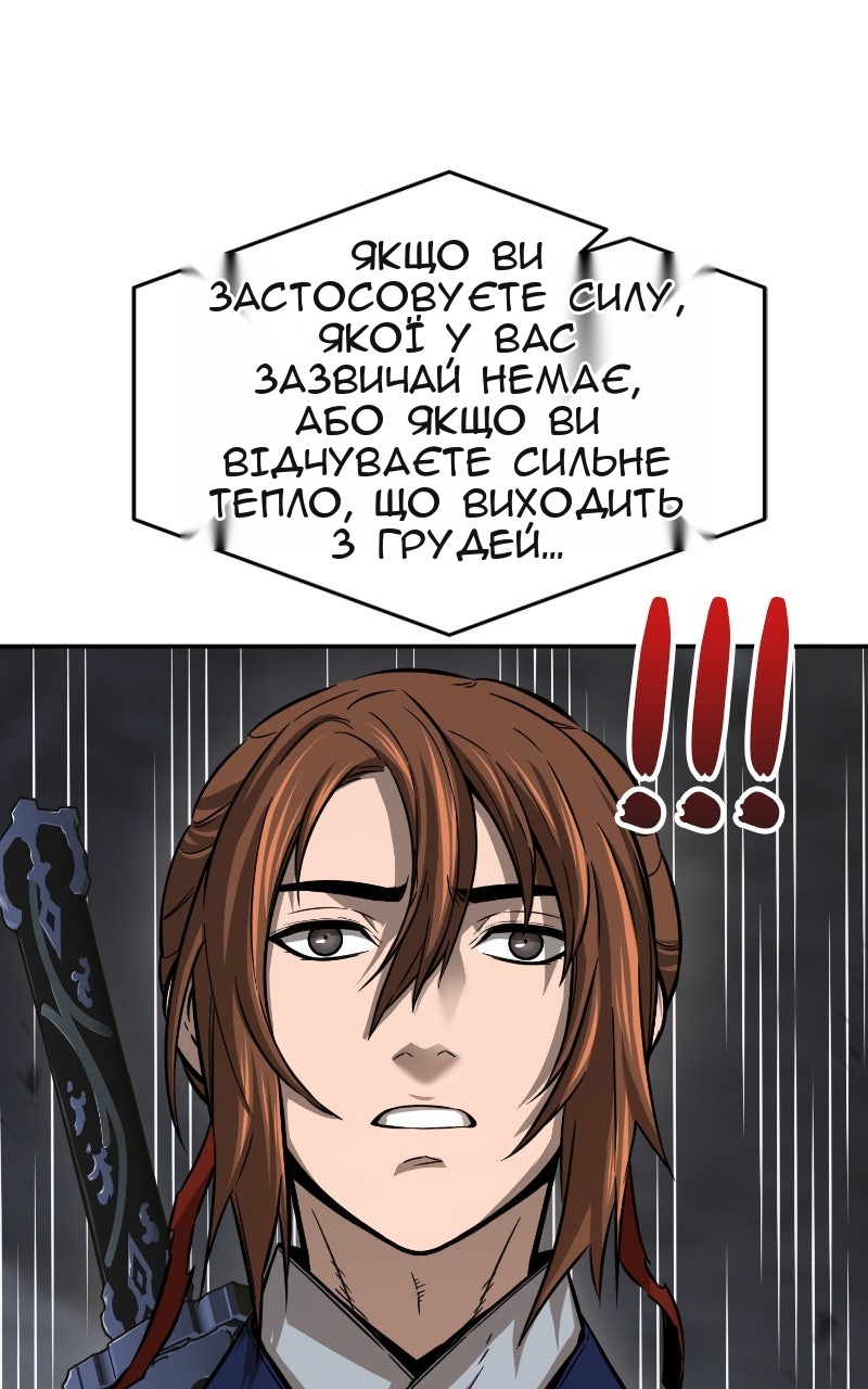 Сторінка 65