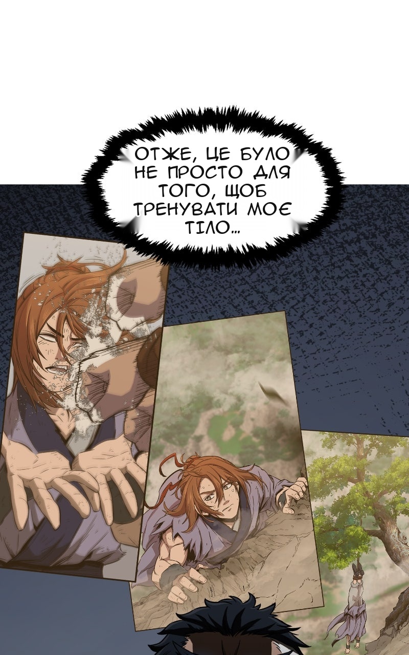 Сторінка 67