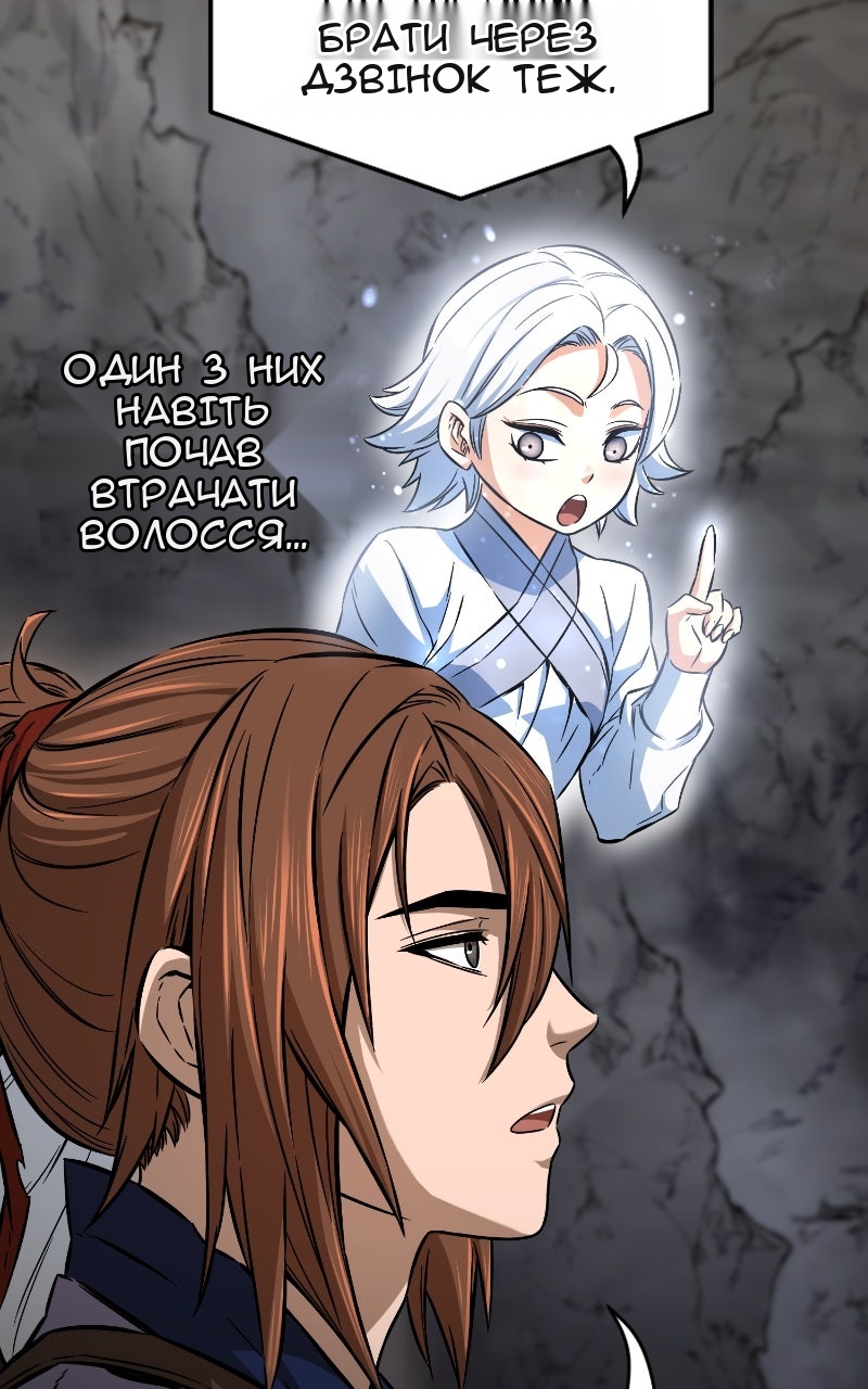 Сторінка 69