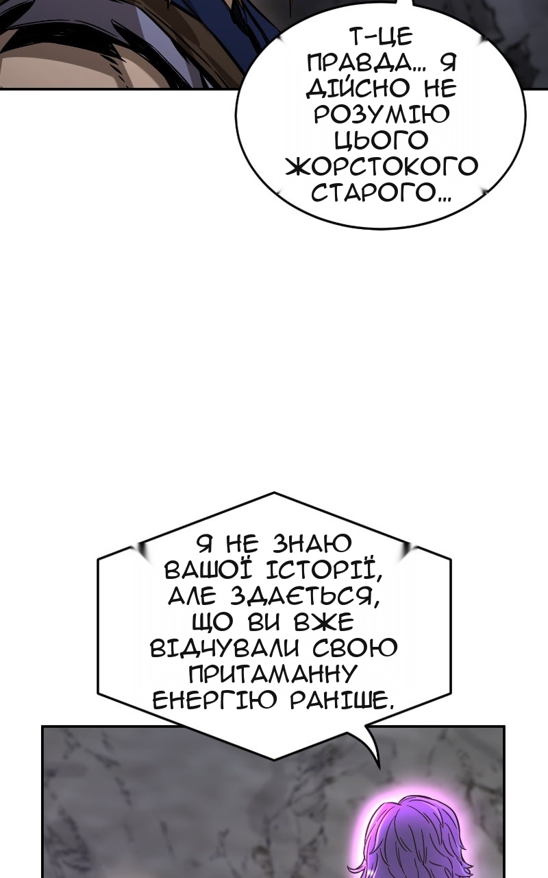 Сторінка 70