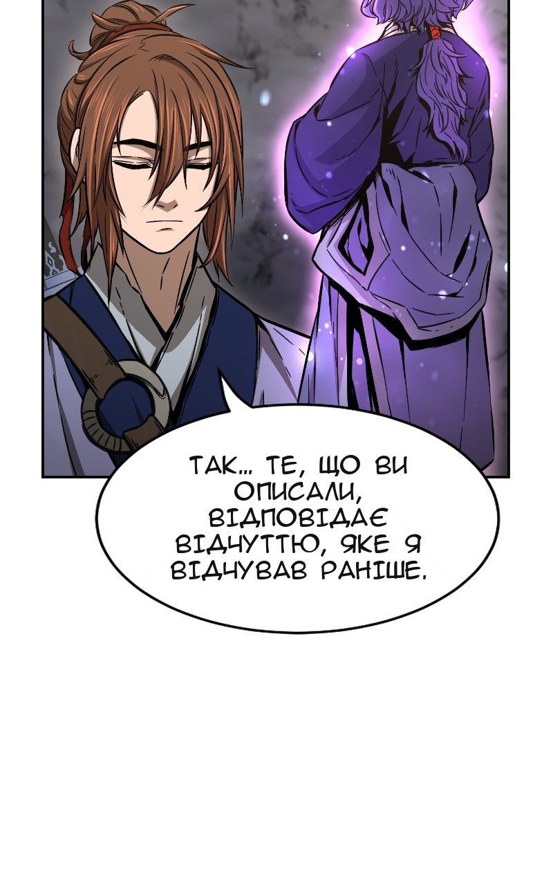 Сторінка 71
