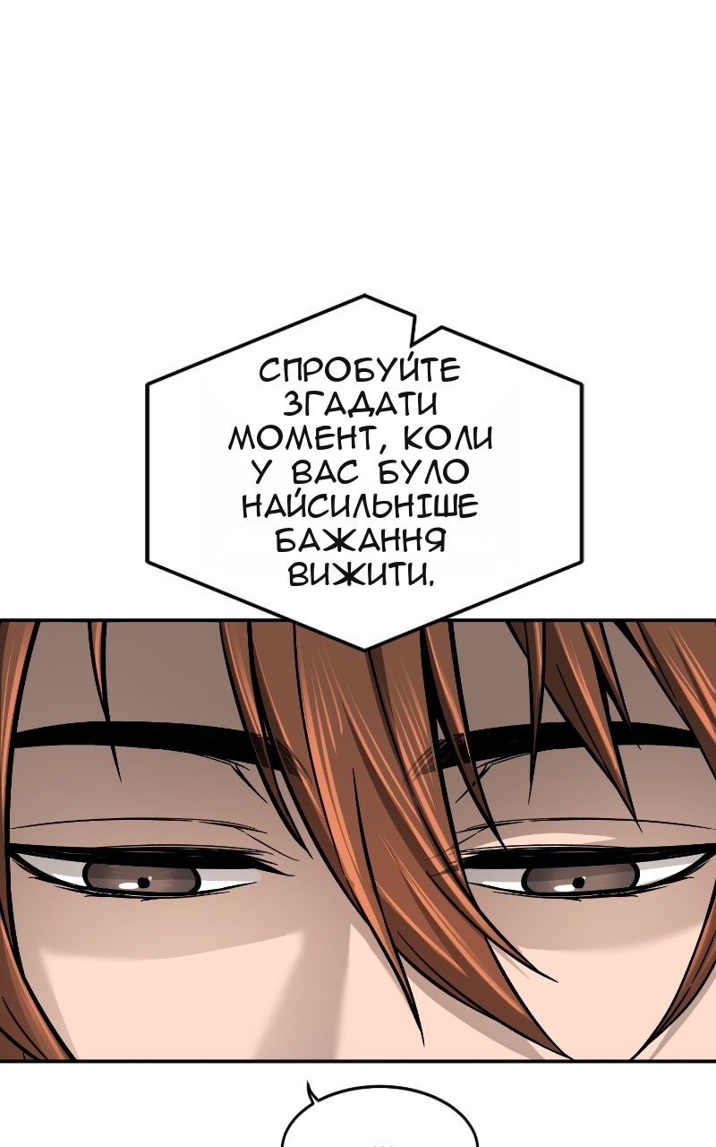 Сторінка 73