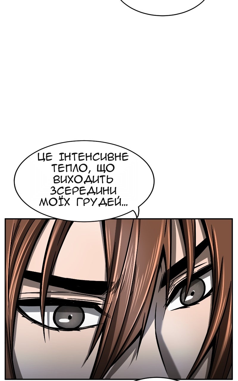 Сторінка 82