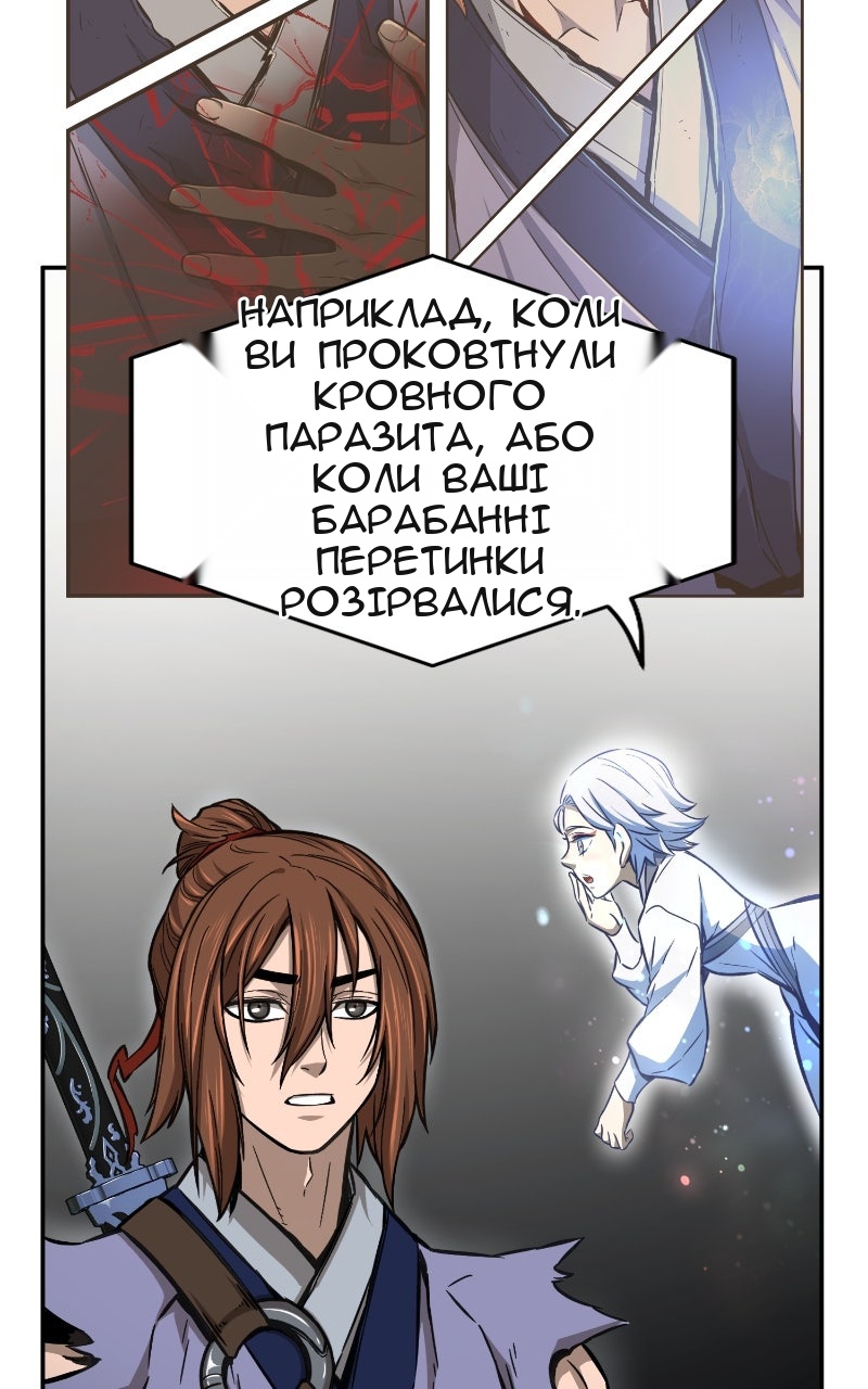 Сторінка 84