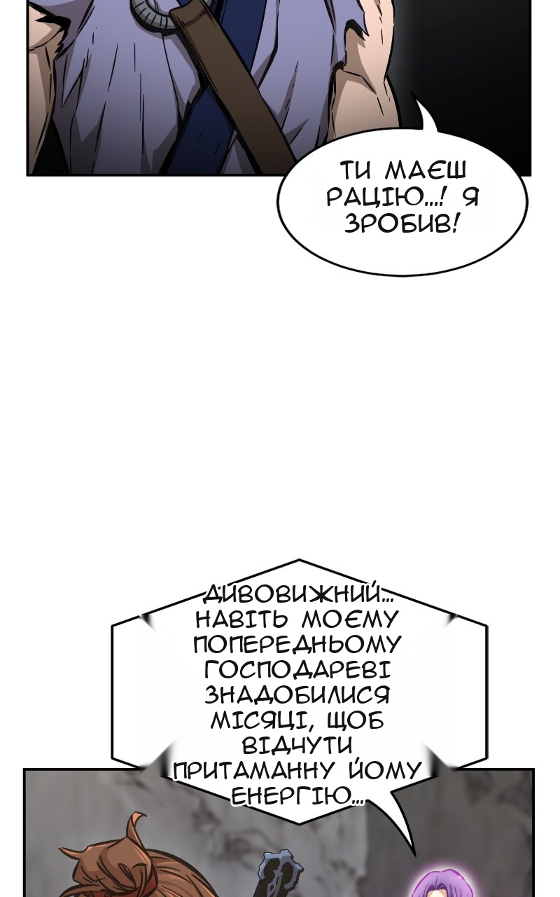 Сторінка 85