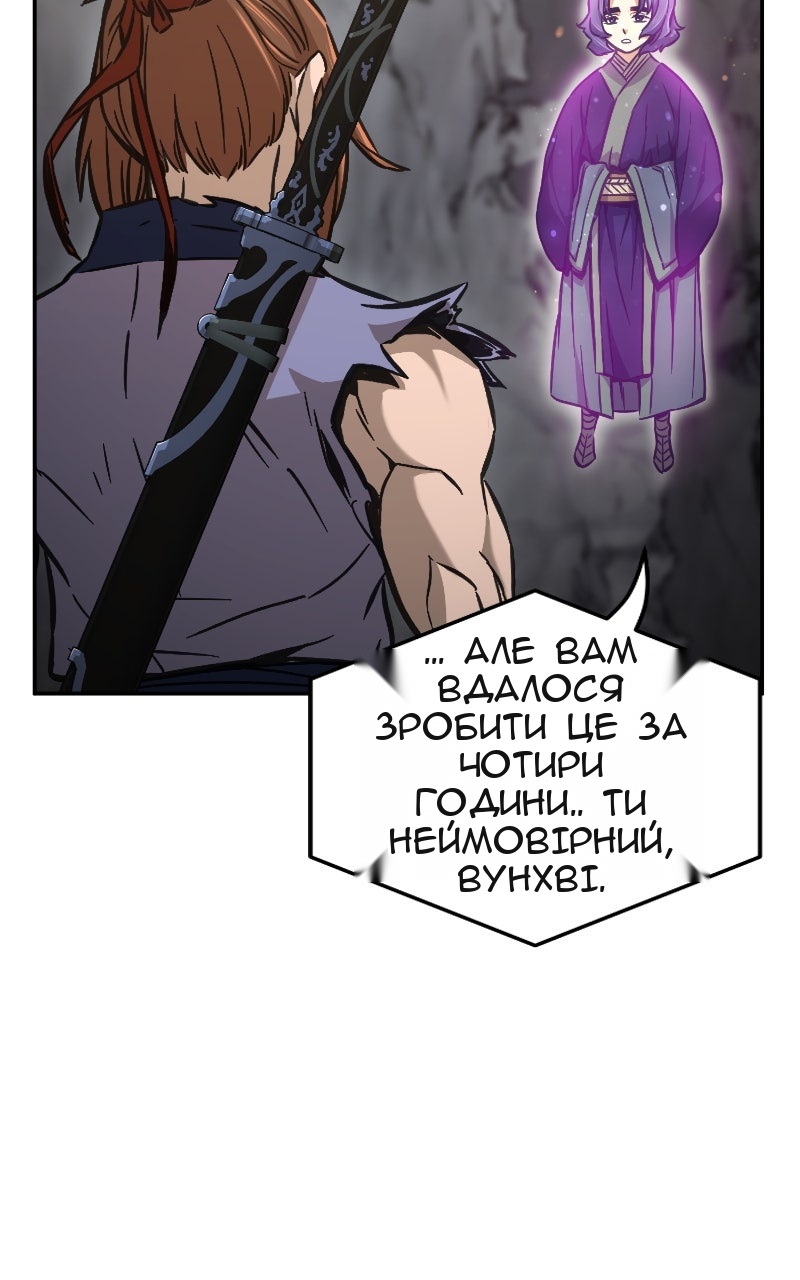 Сторінка 86