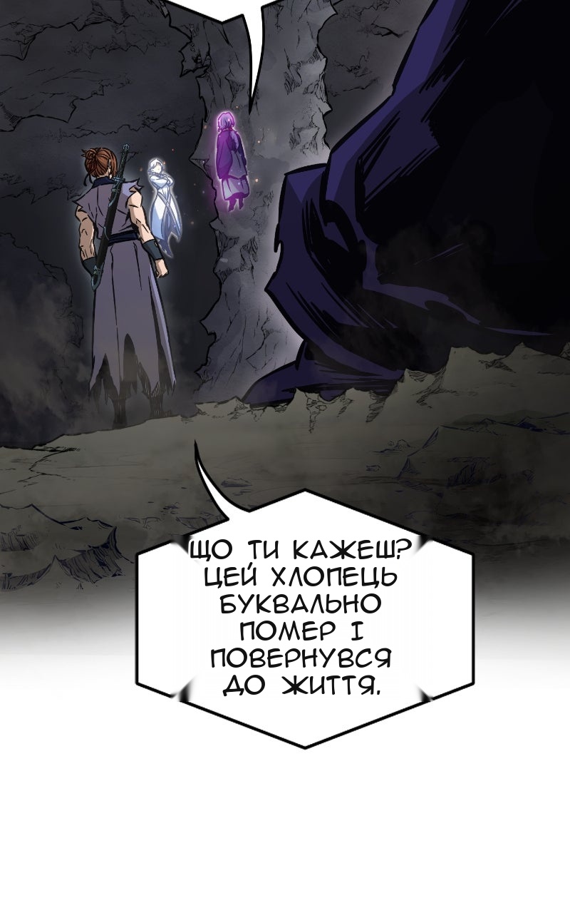 Сторінка 88
