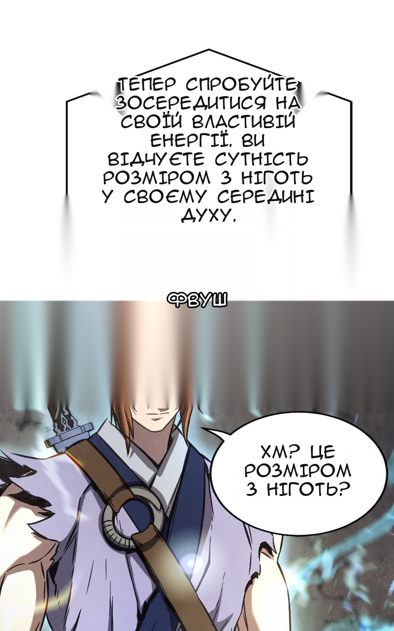 Сторінка 89