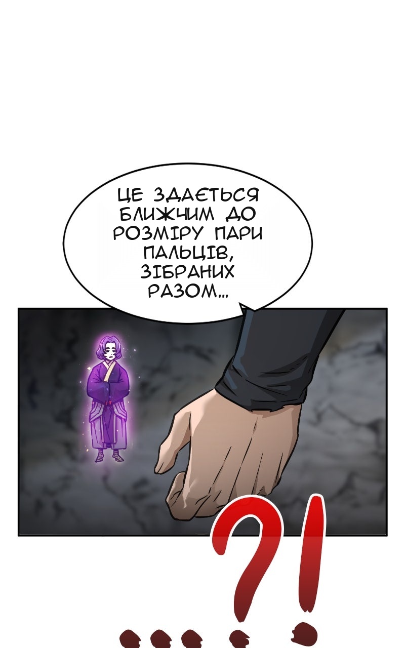 Сторінка 92